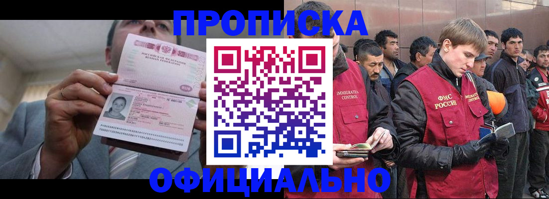 регистрация в Ярославле