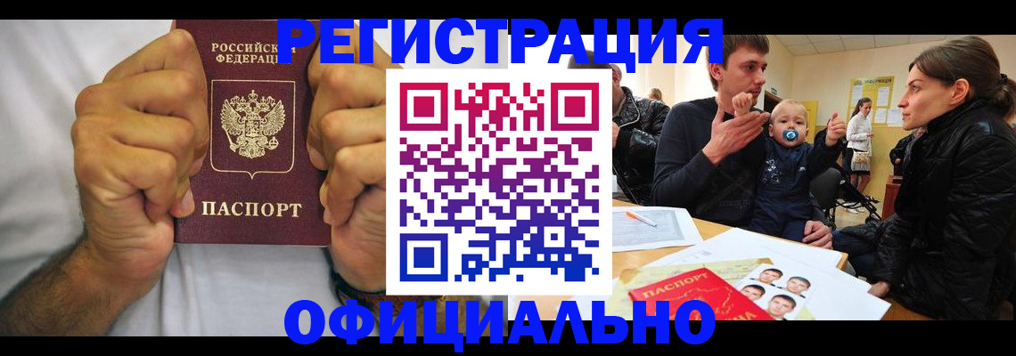 регистрация для дет. сада в Ярославле