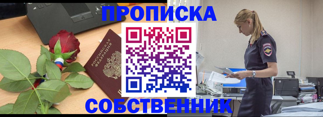 форма 3 в Ярославле