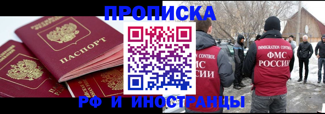 форма 3 в Ярославле